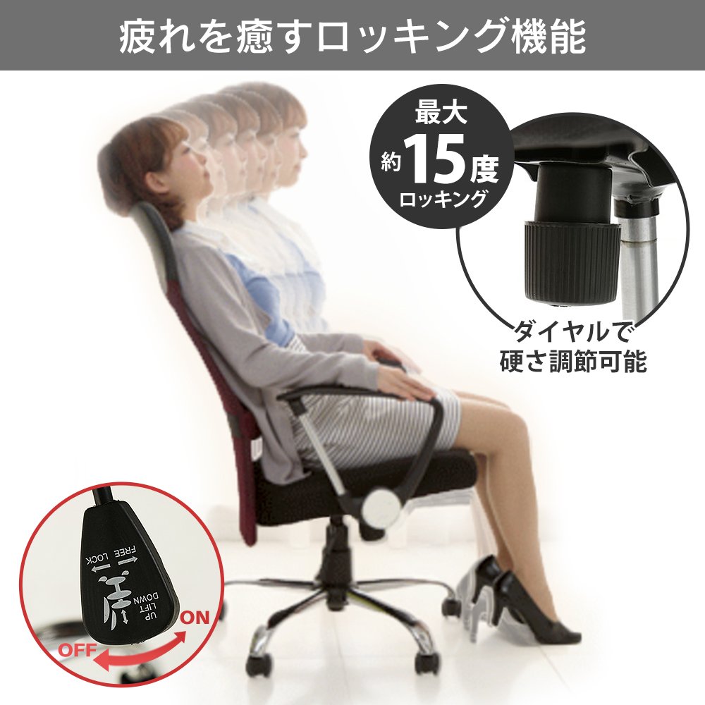 Amazon | アイリスプラザ オフィスチェア ハイバック メッシュ 通気性